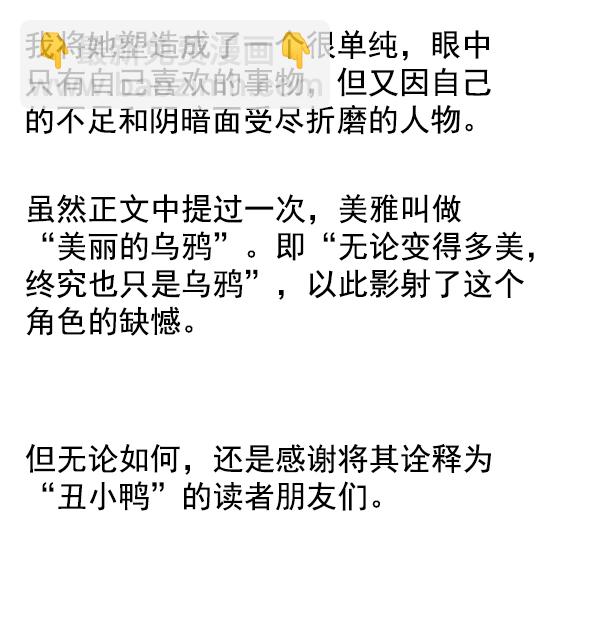 [免费] 后记18