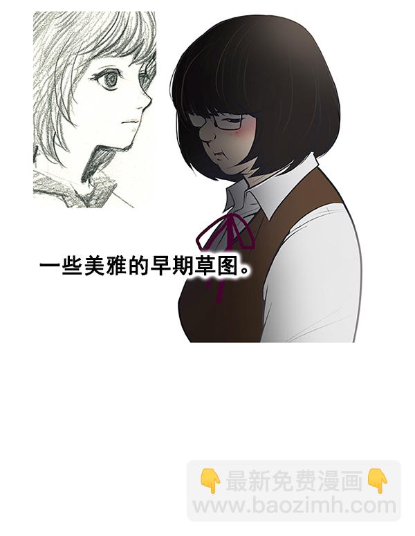 [免费] 后记19