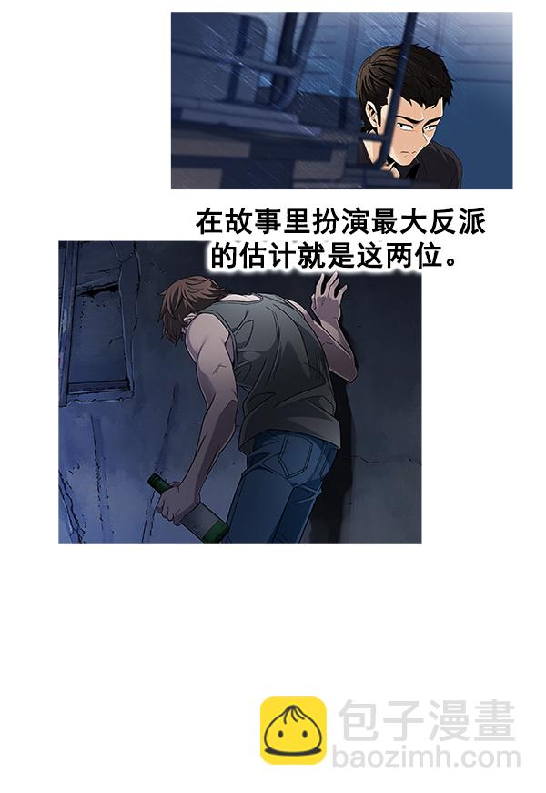 [免费] 后记28