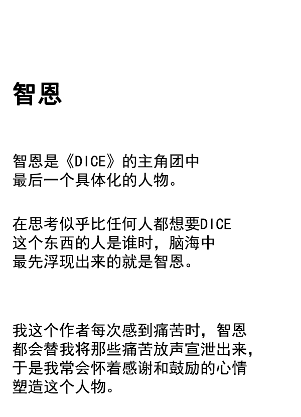 [免费] 后记29
