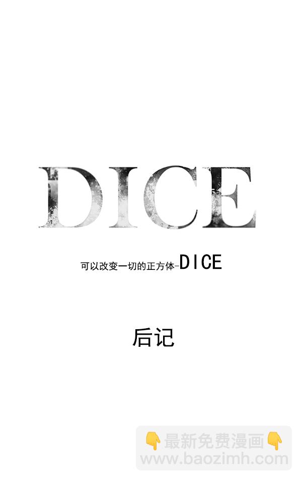 [免费] 后记3