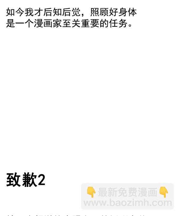 [免费] 后记33