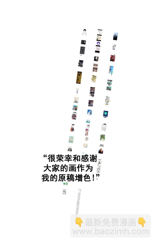 [免费] 后记37