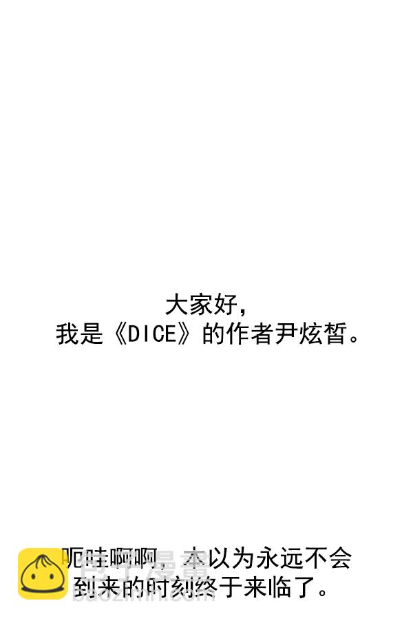 [免费] 后记4