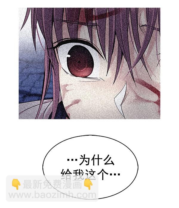 [免费] 后记50
