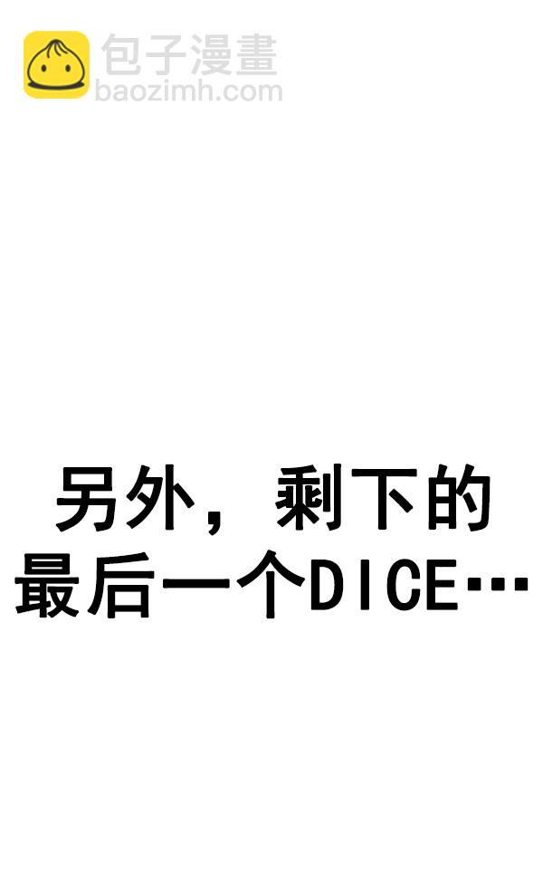 [免费] 后记52