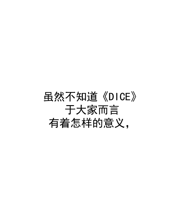 [免费] 后记58