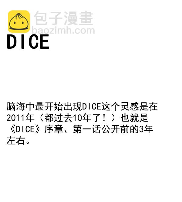 [免费] 后记7