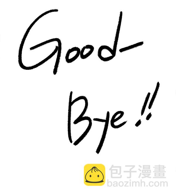[免费] 后记70