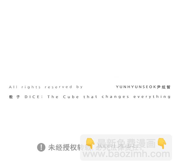 [免费] 后记71
