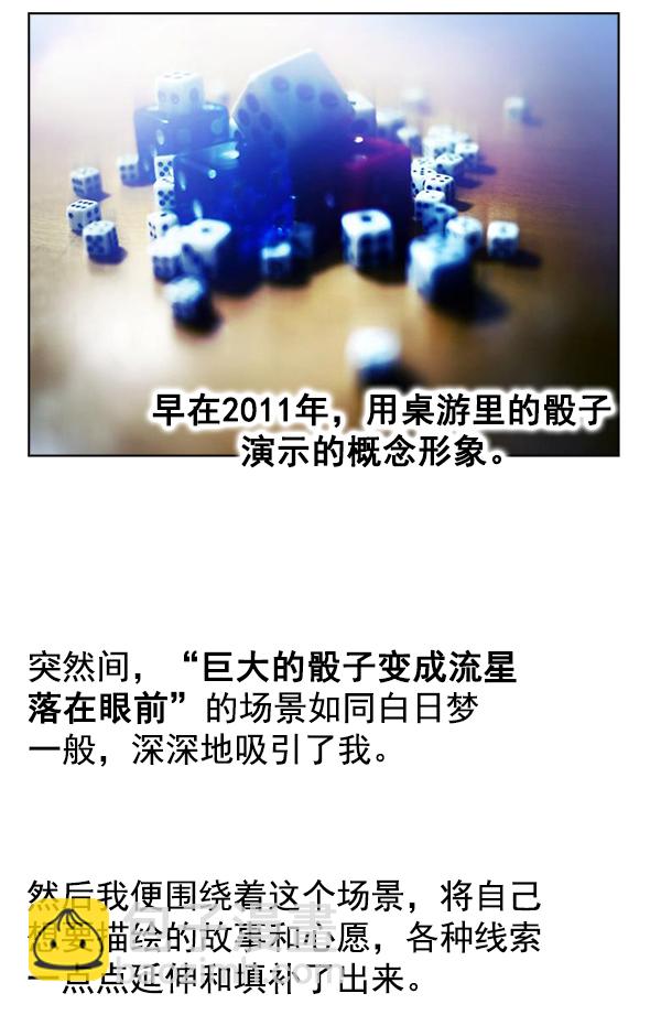 [免费] 后记8
