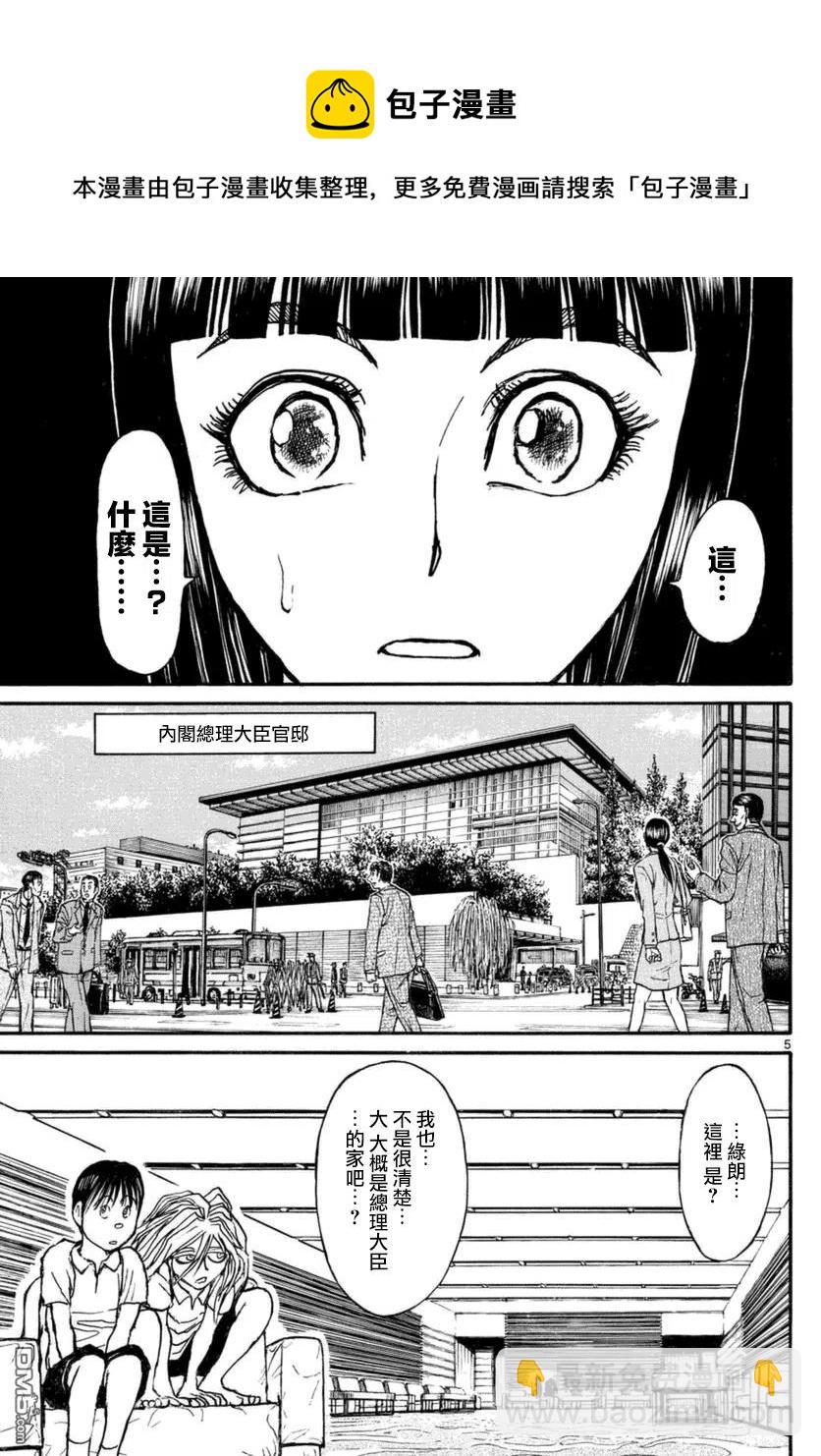 17 第17回 溶暗4