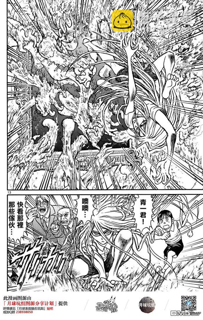 26 第26回 更衣室11