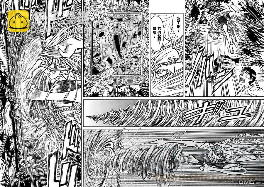 26 第26回 更衣室15