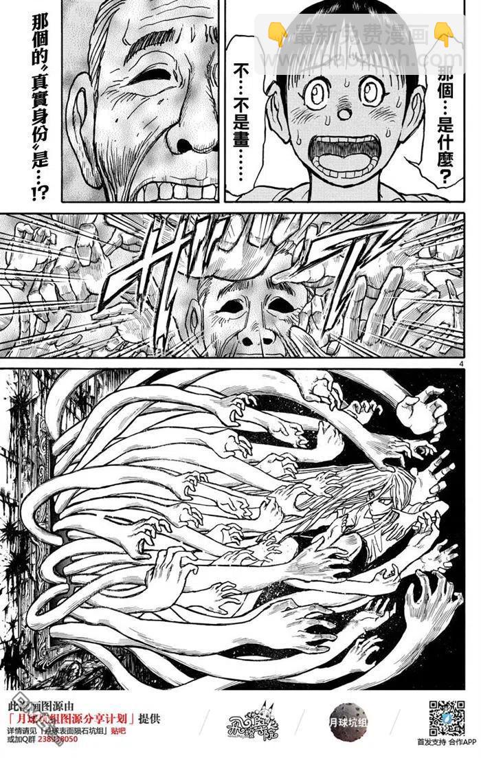 26 第26回 更衣室2