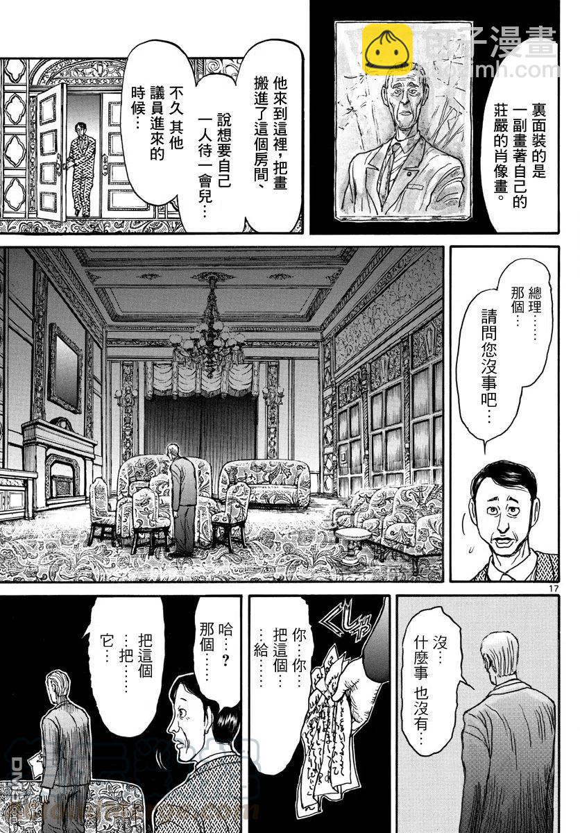 28 第28回 隔空摄物·芙洛尔15
