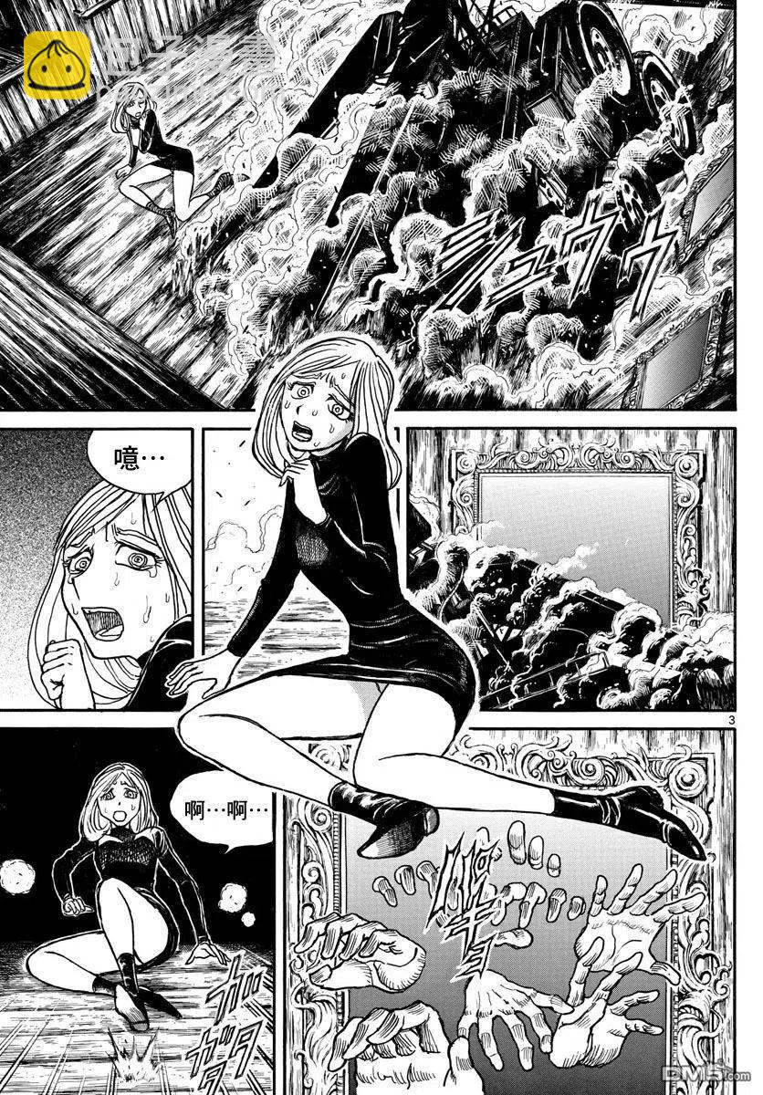 28 第28回 隔空摄物·芙洛尔2