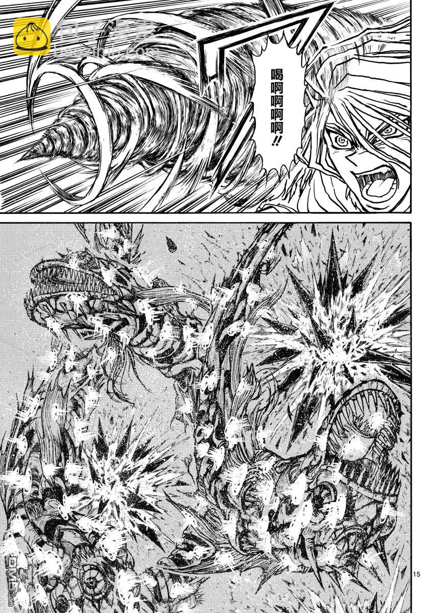 38 第38回  逆袭的形状14