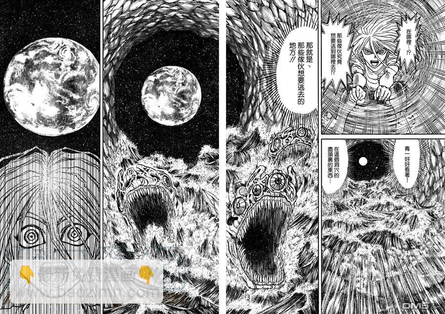39 第39回  洞穴的深处12