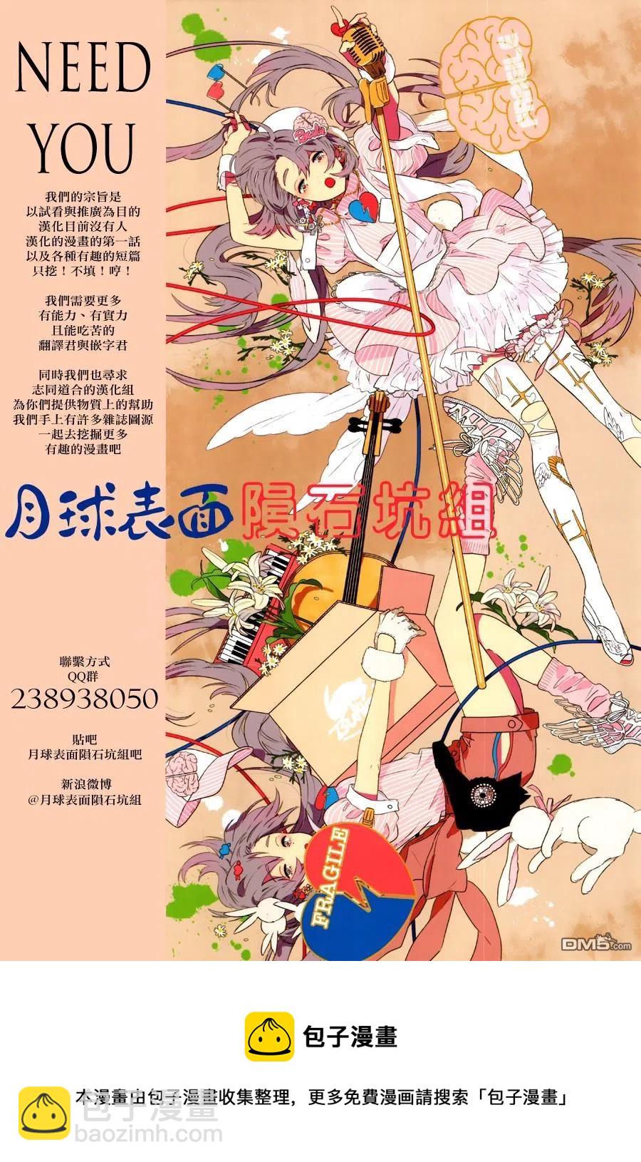 39 第39回  洞穴的深处16
