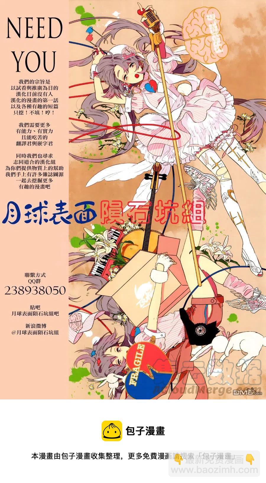 52 第52回 <双亡亭>的目的15