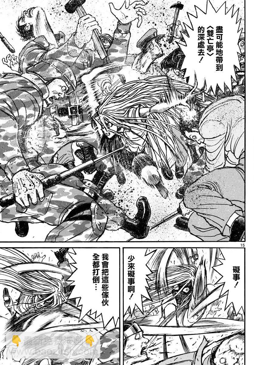 56 第56回 青一进攻14
