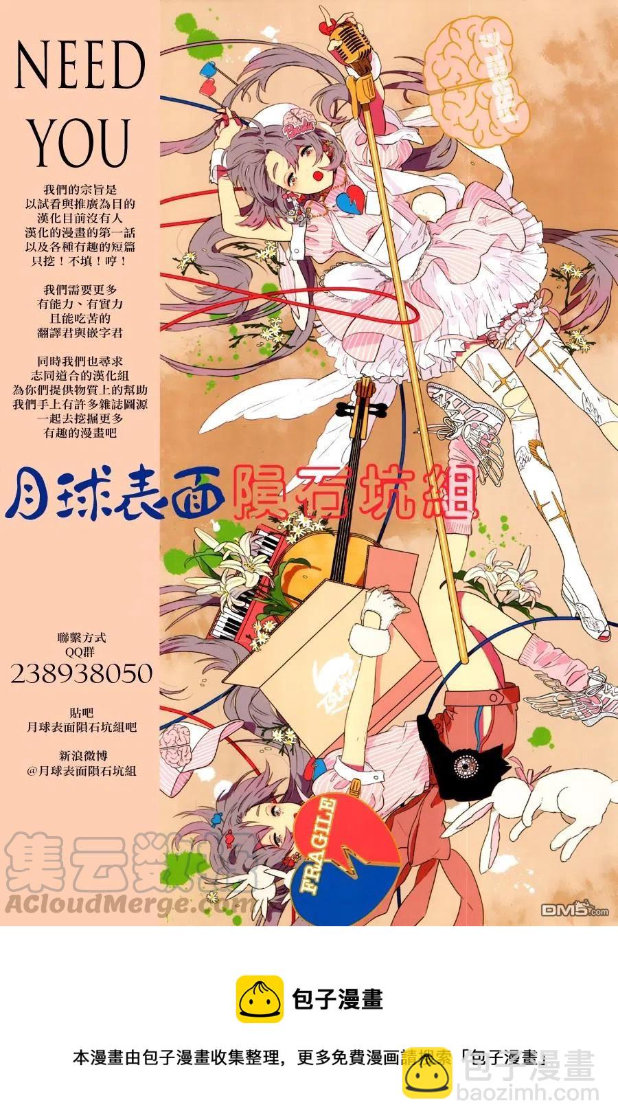 69 第69回 小由和小残18