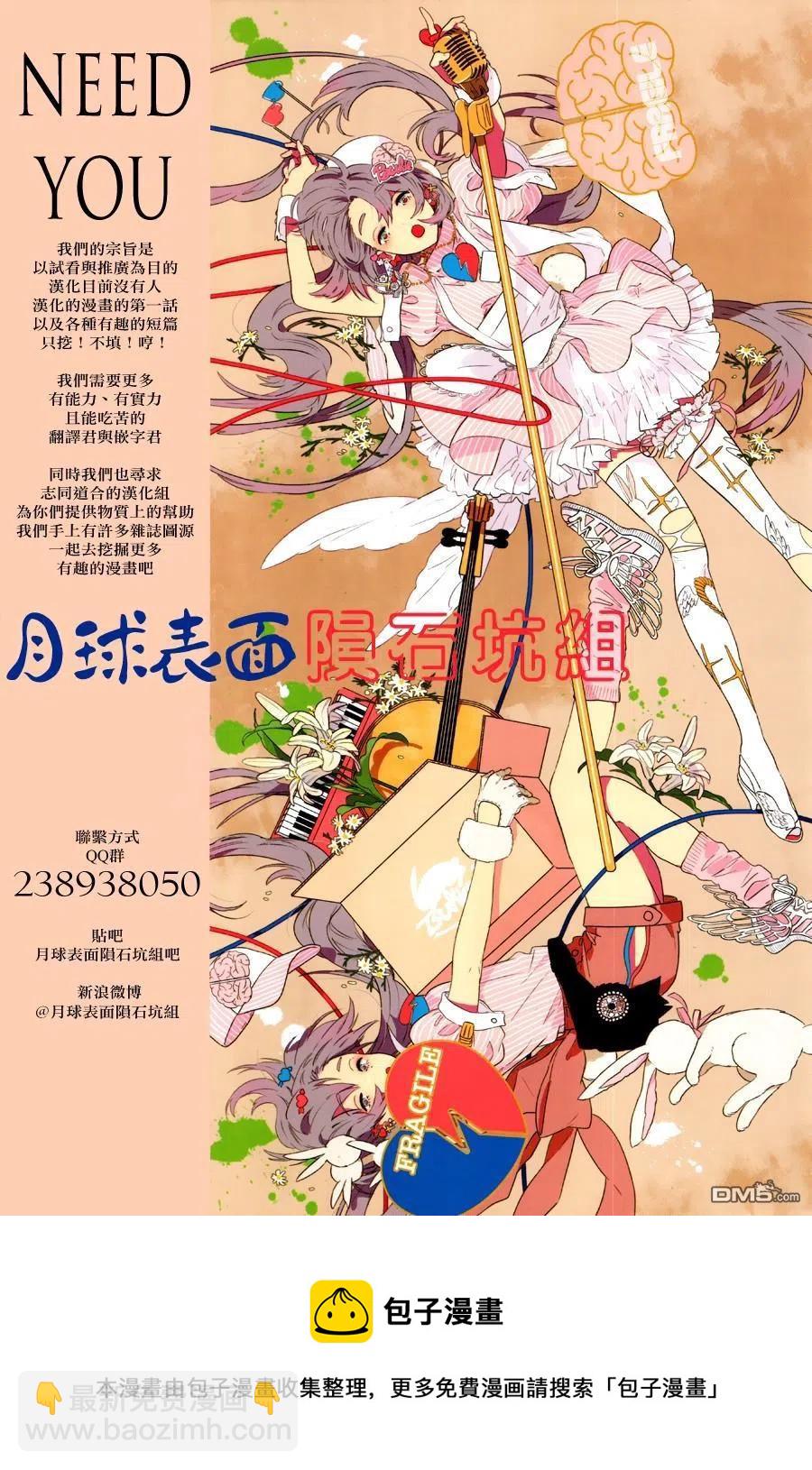 70 第70回 残花——归黑17