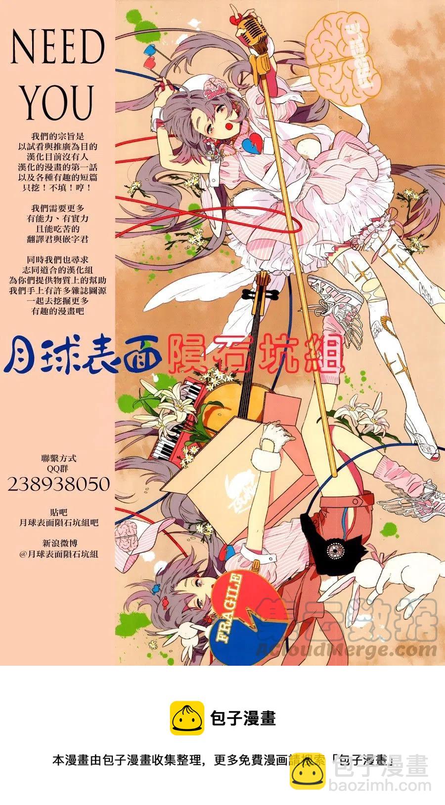 80 第80回 勇气18