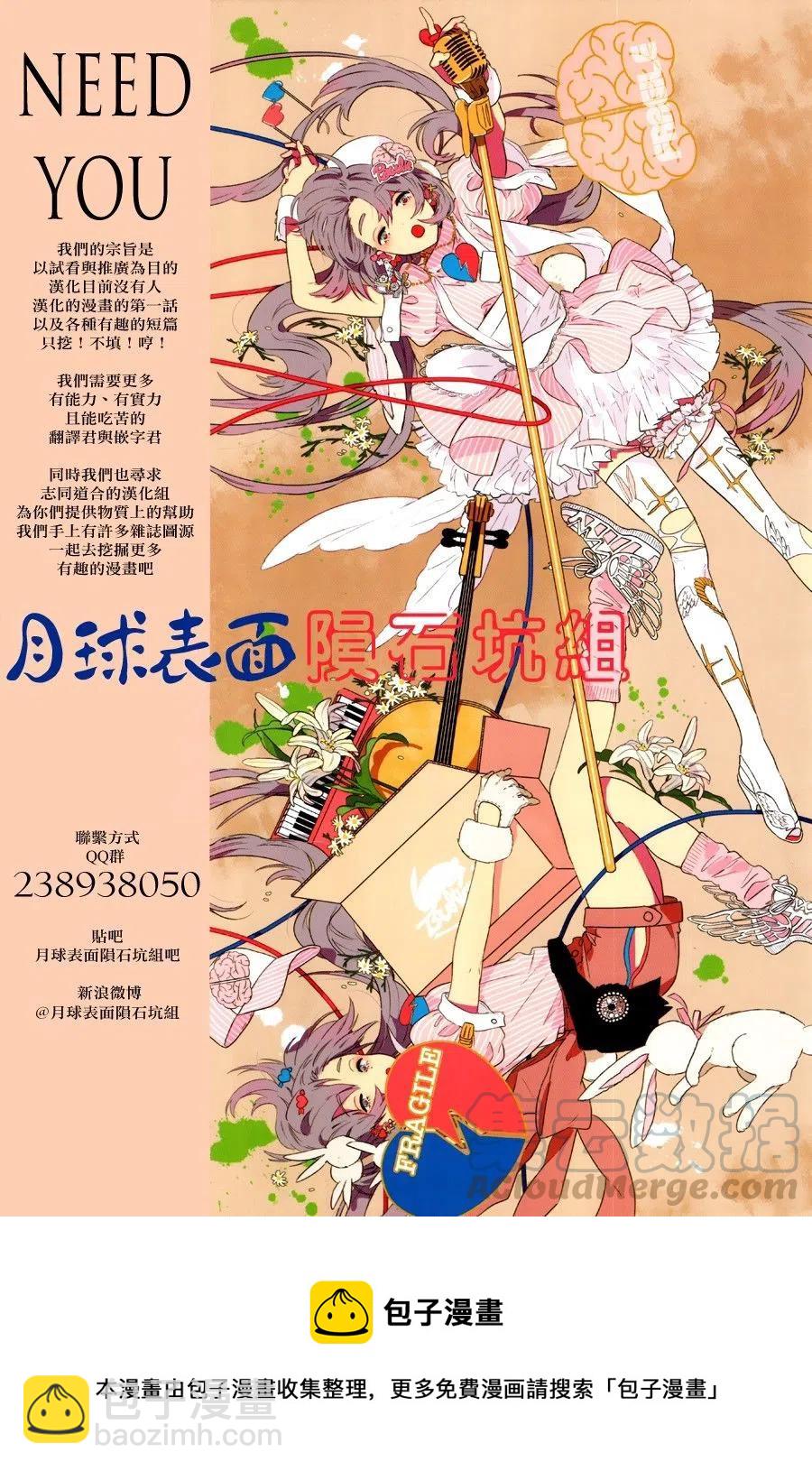 84 第84回 击剑螺旋18