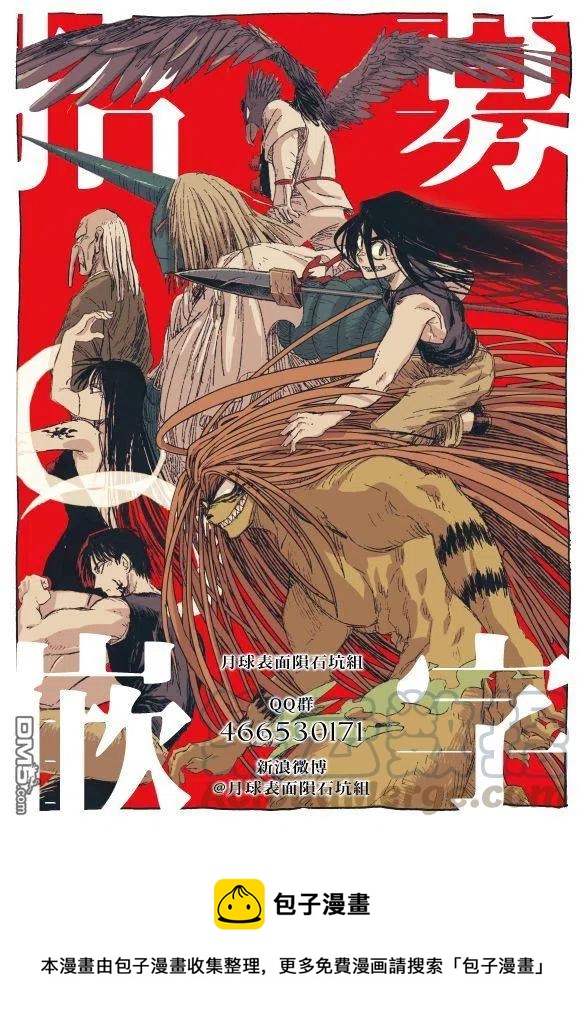 110 第110回 遥远的记忆18