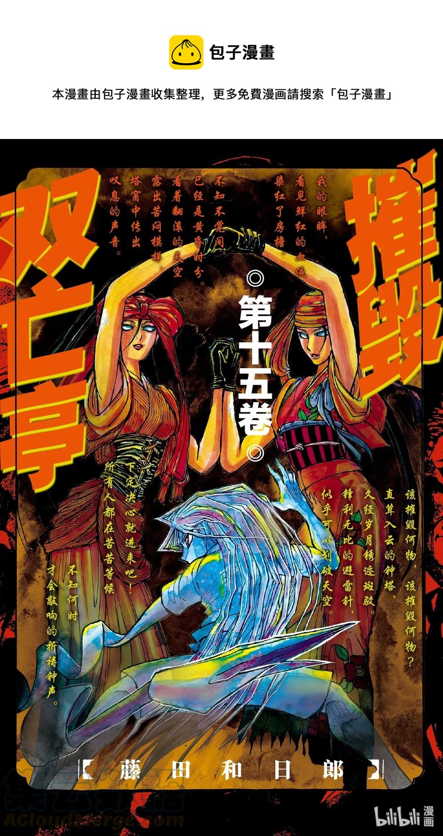 139 泥努就在前面0