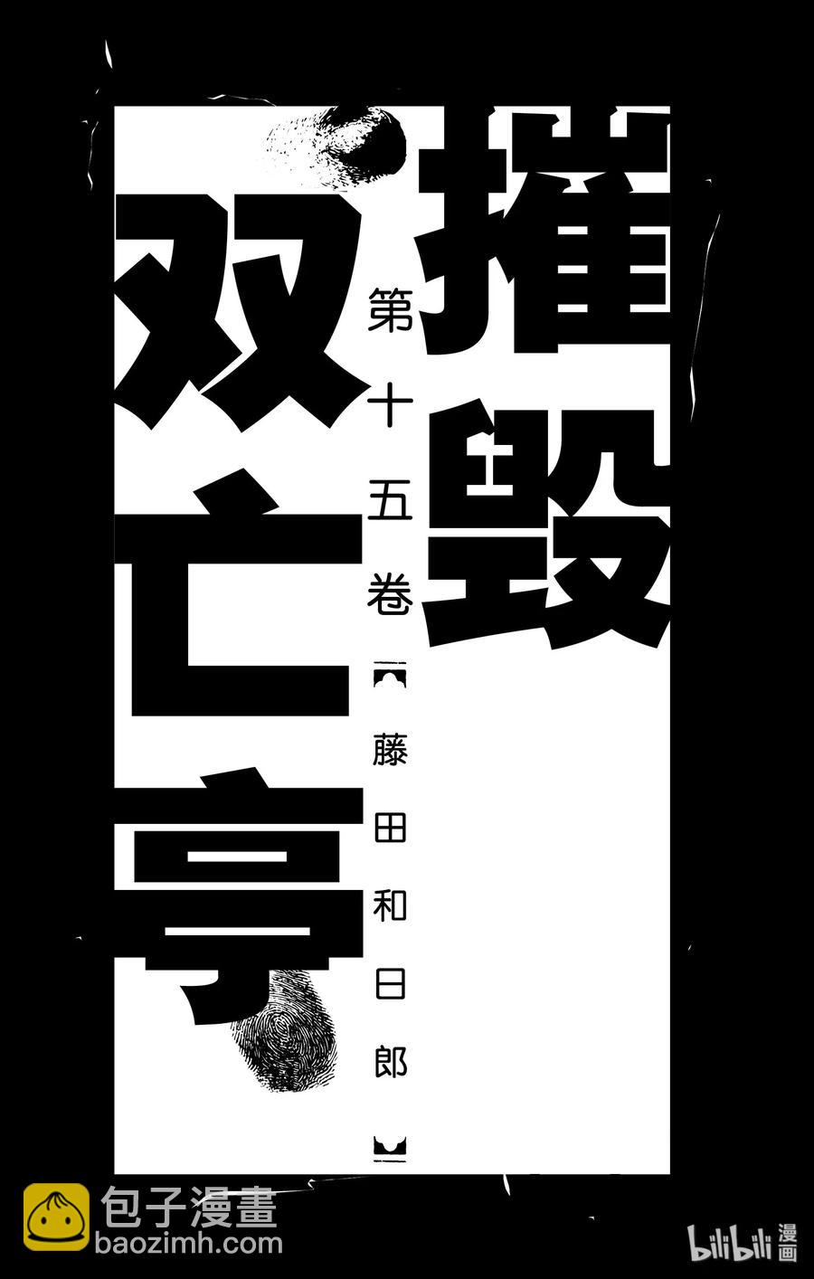 139 泥努就在前面1