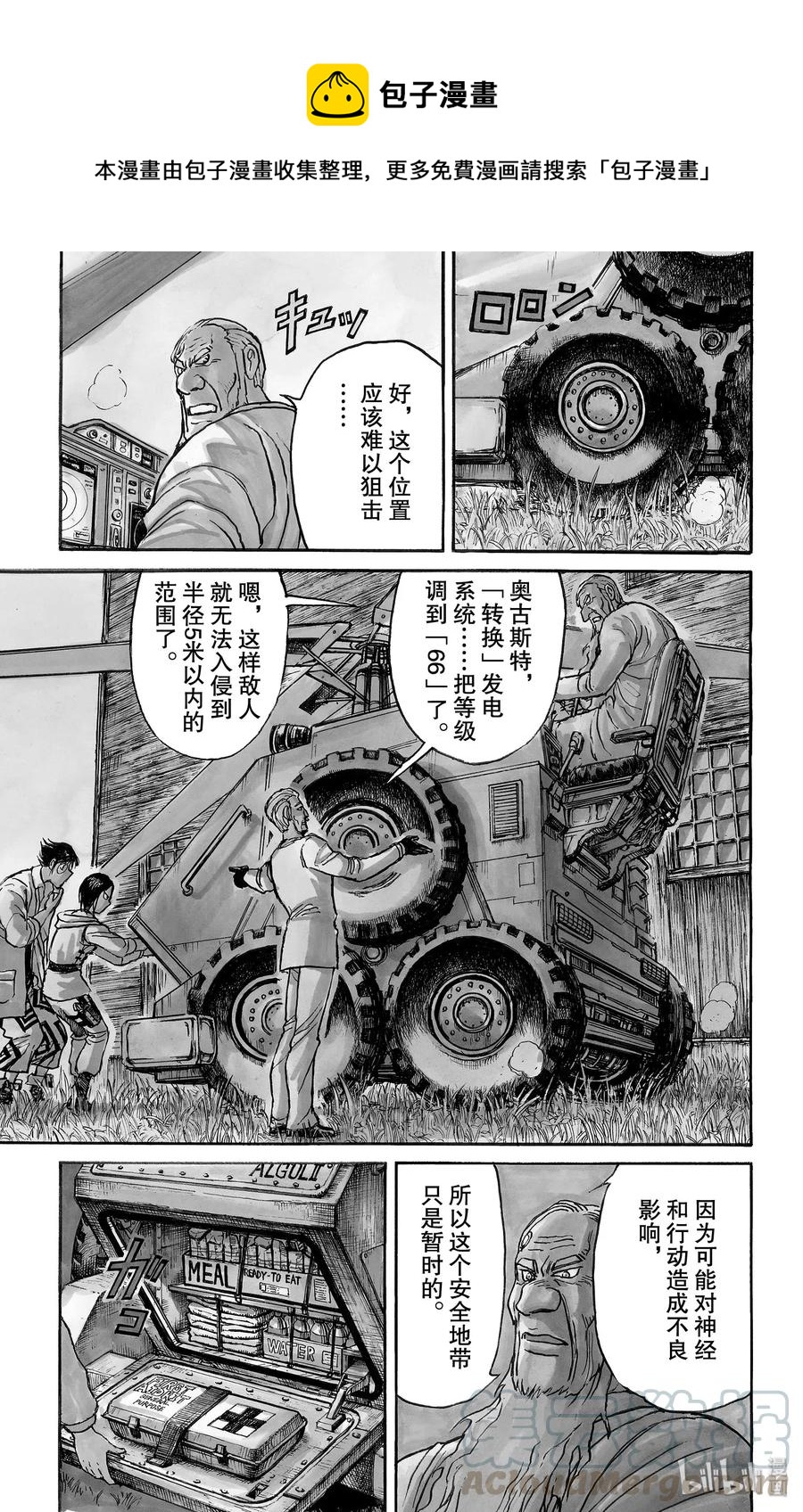 150 最后的餐桌Ⅰ0