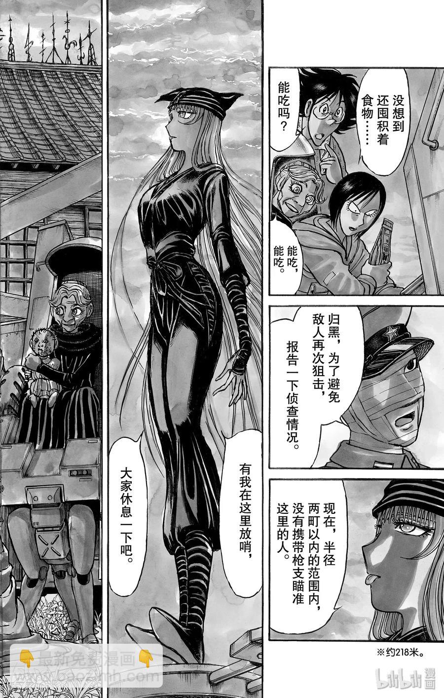 150 最后的餐桌Ⅰ1