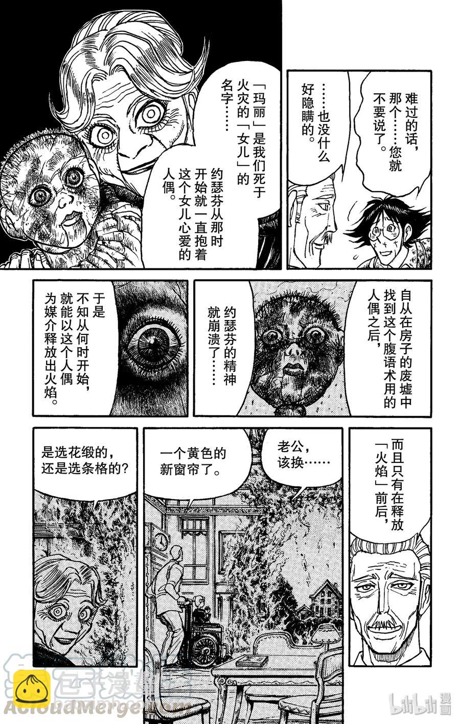 150 最后的餐桌Ⅰ12
