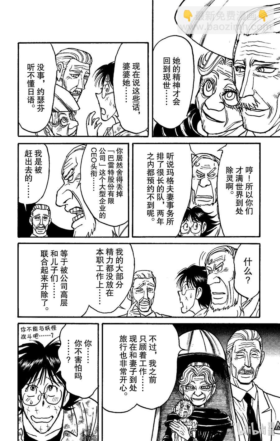 150 最后的餐桌Ⅰ13