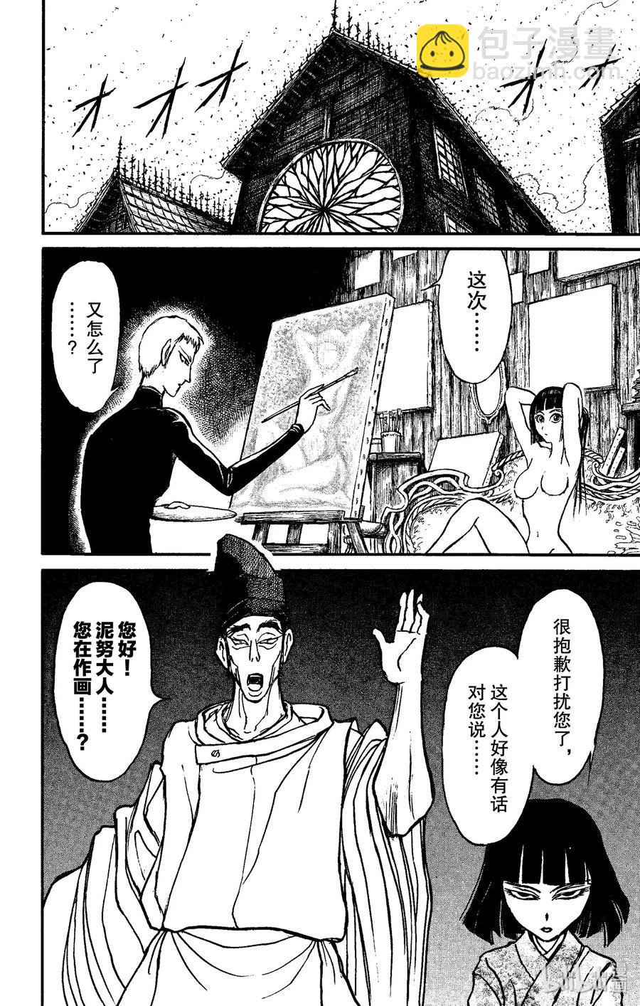 150 最后的餐桌Ⅰ19