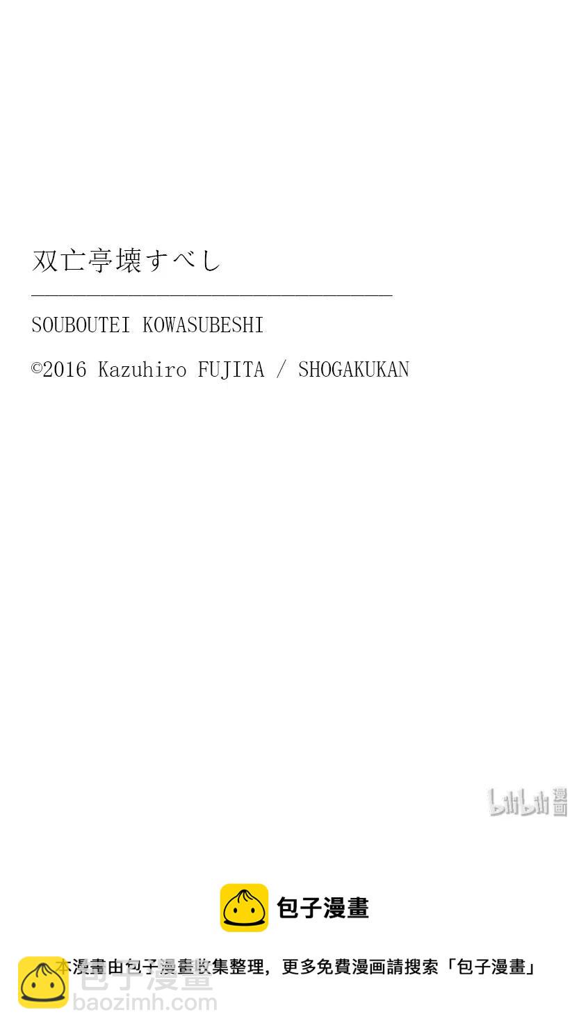 150 最后的餐桌Ⅰ20