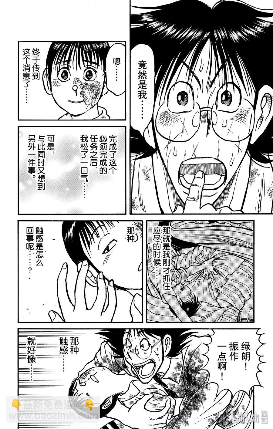 162 车上的战斗17
