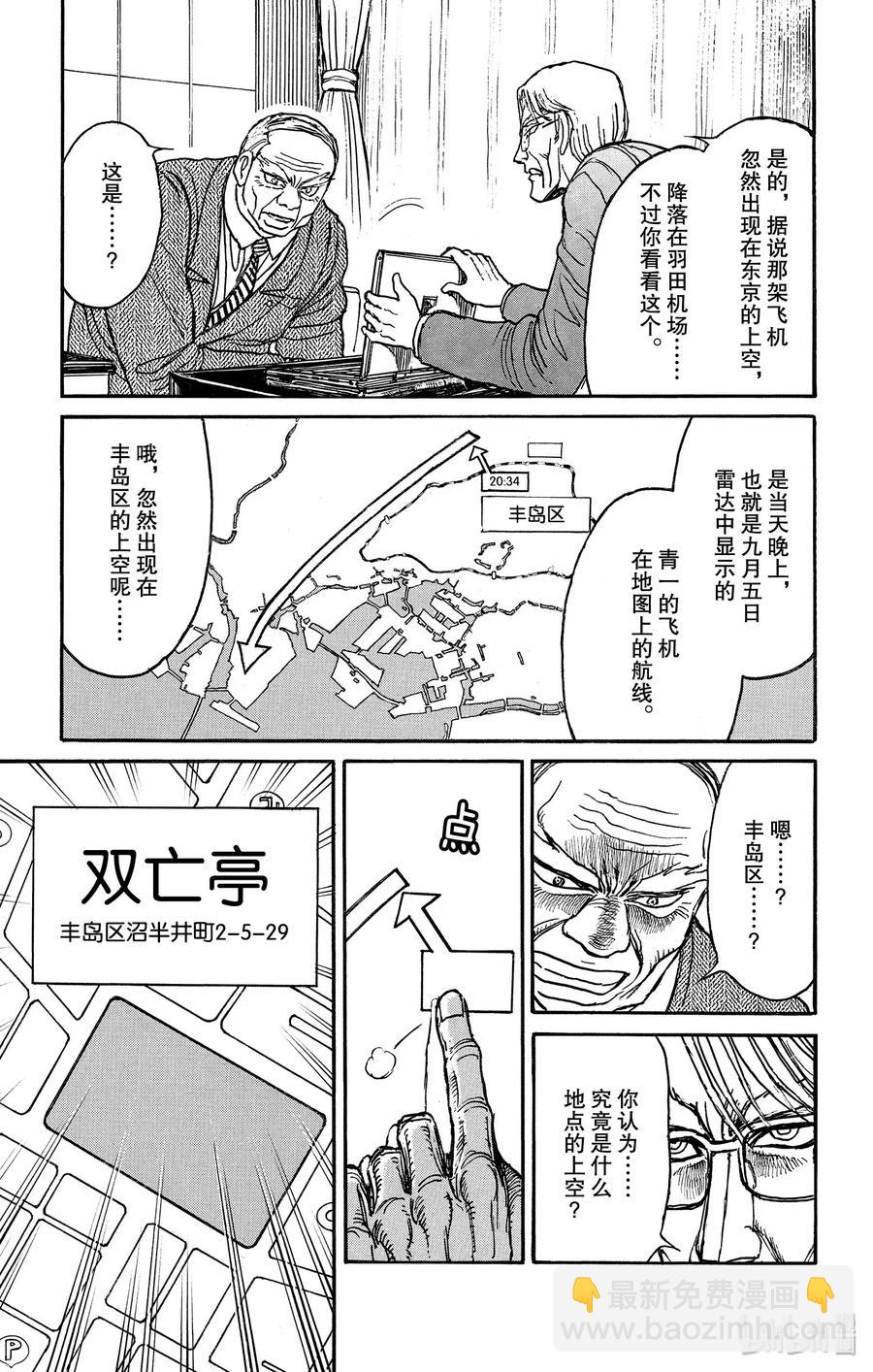 164 过去的大门10