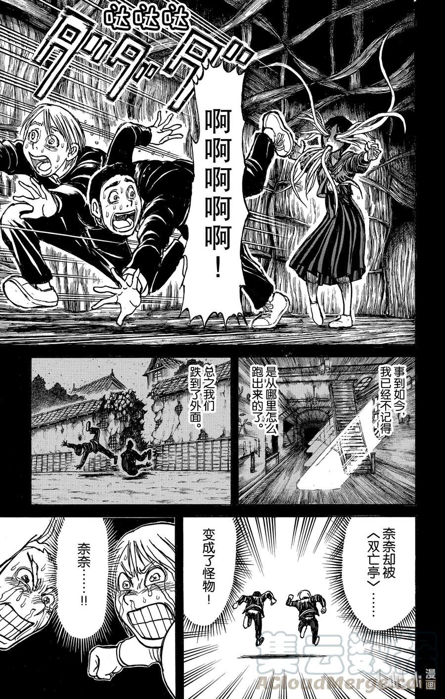 164 过去的大门12