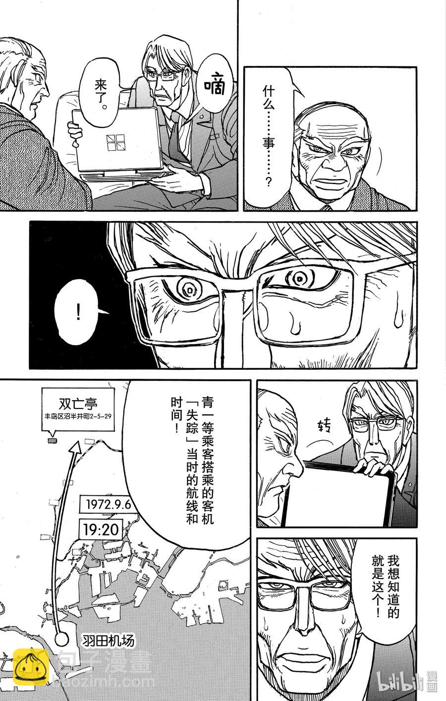 164 过去的大门16