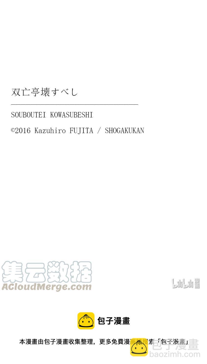 164 过去的大门18