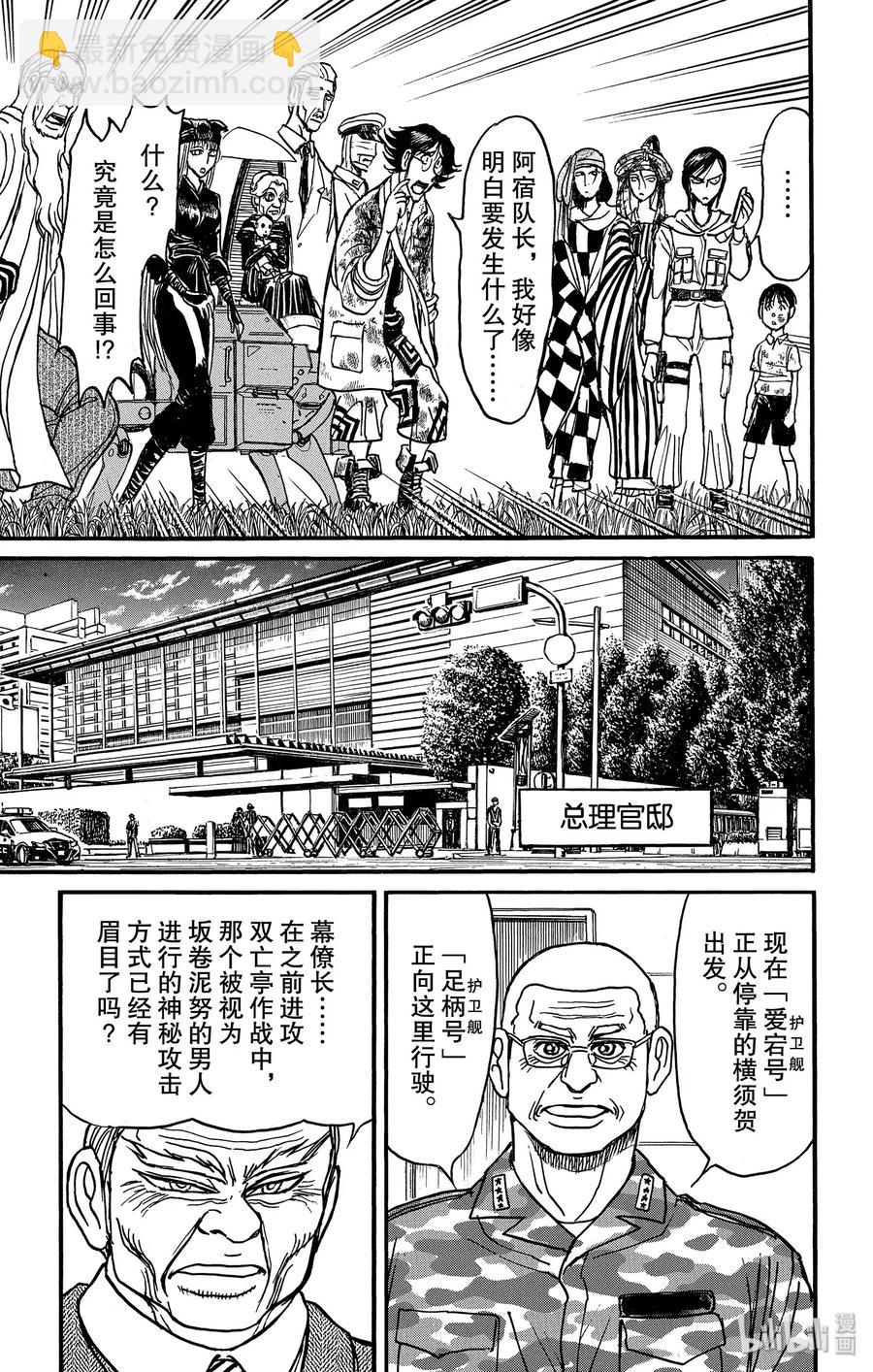 164 过去的大门4