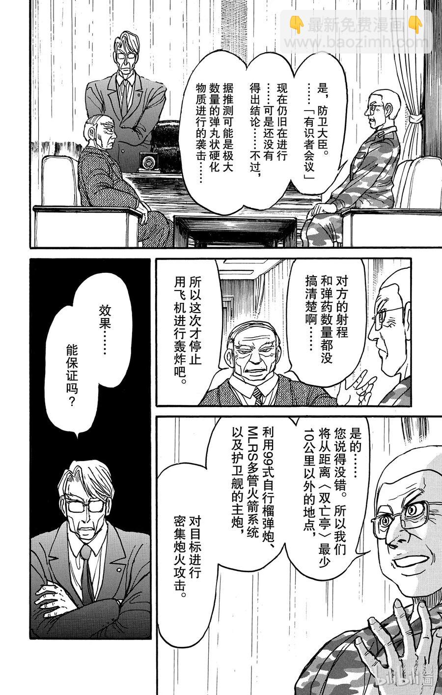 164 过去的大门5