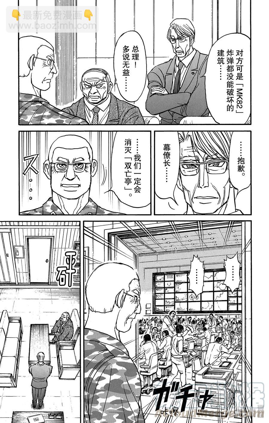 164 过去的大门6