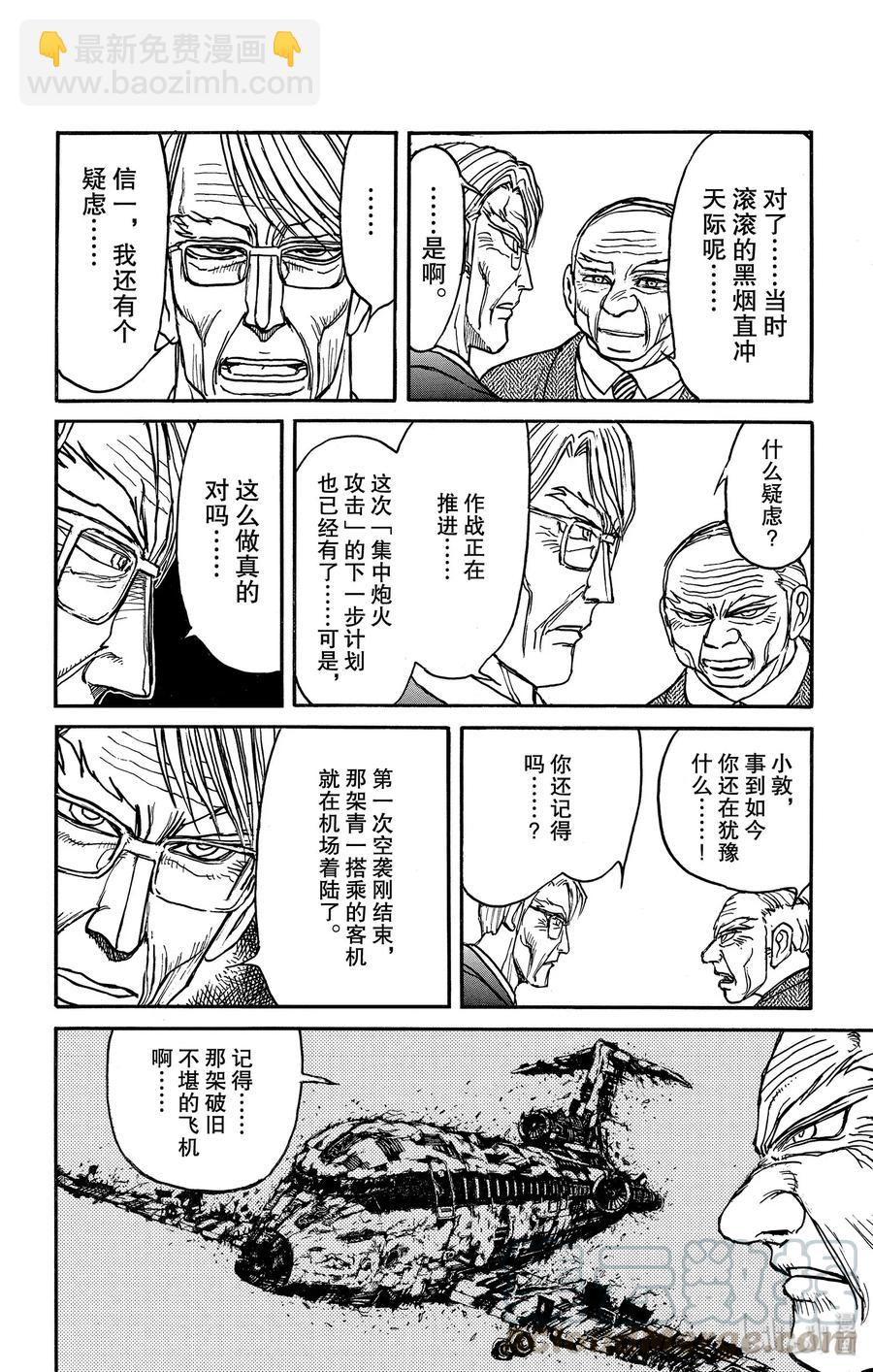 164 过去的大门9