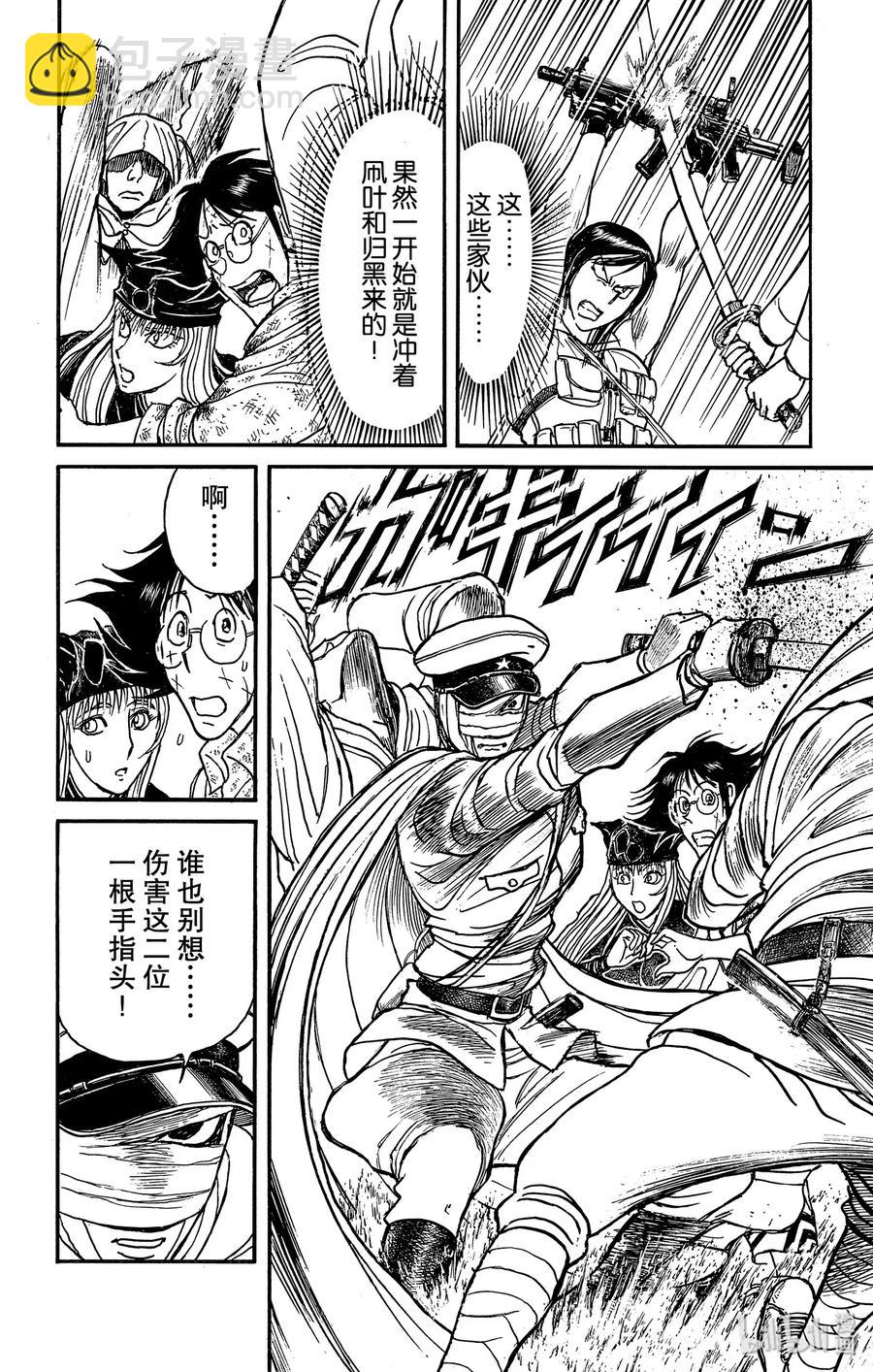 169 进攻10