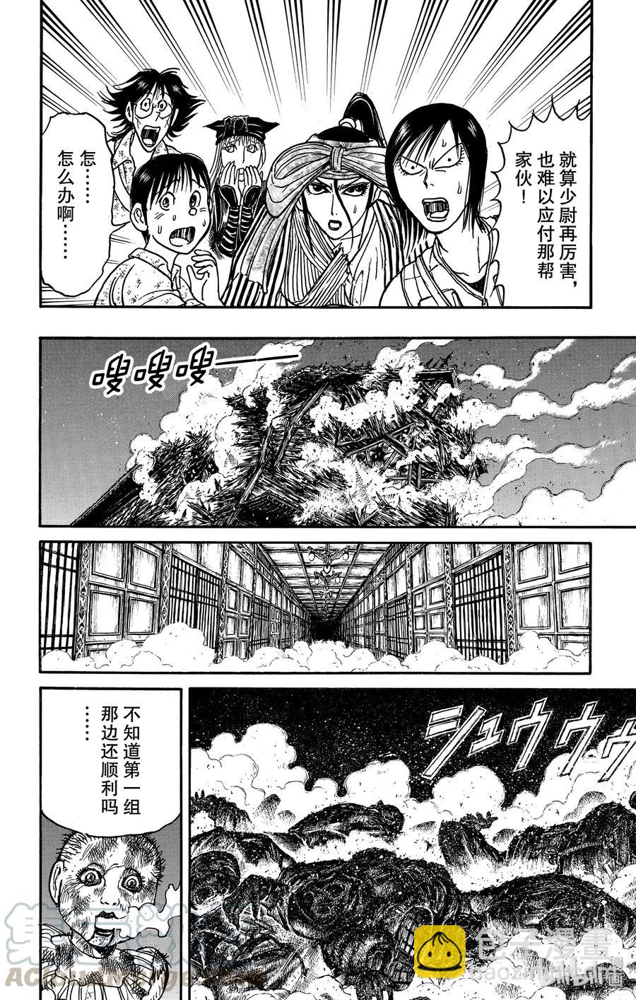 169 进攻12